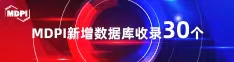 大吊干大B喜报 | 11月，30个期刊被数据库收录！